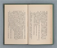 主要名稱：永久二等兵圖檔，第27張，共115張