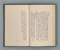 主要名稱：永久二等兵圖檔，第28張，共115張