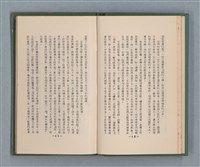 主要名稱：永久二等兵圖檔，第30張，共115張