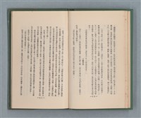 主要名稱：永久二等兵圖檔，第31張，共115張