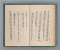 主要名稱：永久二等兵圖檔，第32張，共115張