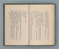 主要名稱：永久二等兵圖檔，第34張，共115張