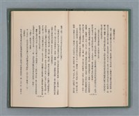 主要名稱：永久二等兵圖檔，第35張，共115張