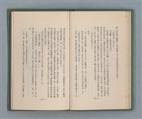 主要名稱：永久二等兵圖檔，第36張，共115張