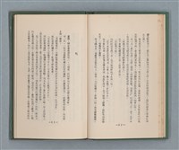 主要名稱：永久二等兵圖檔，第37張，共115張