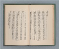 主要名稱：永久二等兵圖檔，第38張，共115張