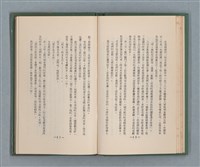 主要名稱：永久二等兵圖檔，第39張，共115張