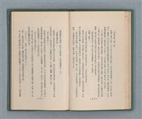 主要名稱：永久二等兵圖檔，第40張，共115張