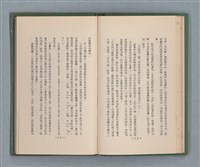 主要名稱：永久二等兵圖檔，第42張，共115張