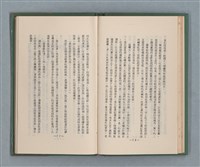 主要名稱：永久二等兵圖檔，第44張，共115張