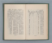 主要名稱：永久二等兵圖檔，第45張，共115張