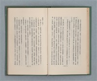 主要名稱：永久二等兵圖檔，第46張，共115張