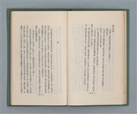 主要名稱：永久二等兵圖檔，第47張，共115張