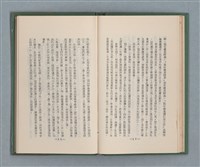 主要名稱：永久二等兵圖檔，第48張，共115張