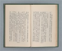 主要名稱：永久二等兵圖檔，第49張，共115張