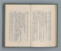 主要名稱：永久二等兵圖檔，第53張，共115張