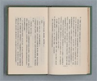 主要名稱：永久二等兵圖檔，第54張，共115張