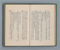 主要名稱：永久二等兵圖檔，第55張，共115張