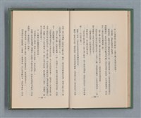 主要名稱：永久二等兵圖檔，第56張，共115張