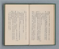 主要名稱：永久二等兵圖檔，第57張，共115張