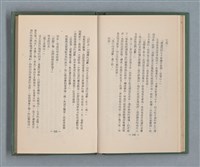 主要名稱：永久二等兵圖檔，第58張，共115張