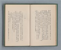 主要名稱：永久二等兵圖檔，第59張，共115張