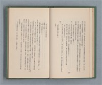 主要名稱：永久二等兵圖檔，第60張，共115張