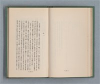 主要名稱：永久二等兵圖檔，第62張，共115張