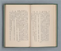 主要名稱：永久二等兵圖檔，第63張，共115張