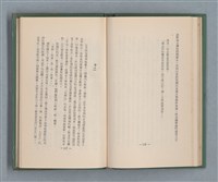 主要名稱：永久二等兵圖檔，第64張，共115張