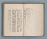 主要名稱：永久二等兵圖檔，第65張，共115張