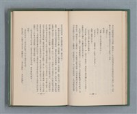 主要名稱：永久二等兵圖檔，第66張，共115張