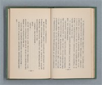 主要名稱：永久二等兵圖檔，第67張，共115張