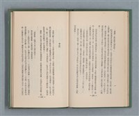 主要名稱：永久二等兵圖檔，第68張，共115張