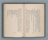 主要名稱：永久二等兵圖檔，第71張，共115張