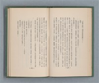 主要名稱：永久二等兵圖檔，第73張，共115張