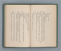 主要名稱：永久二等兵圖檔，第74張，共115張