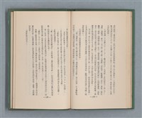 主要名稱：永久二等兵圖檔，第75張，共115張