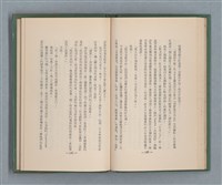 主要名稱：永久二等兵圖檔，第76張，共115張