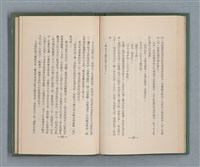 主要名稱：永久二等兵圖檔，第77張，共115張