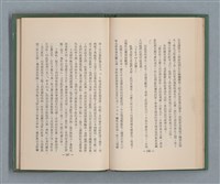 主要名稱：永久二等兵圖檔，第79張，共115張