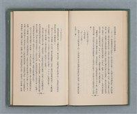 主要名稱：永久二等兵圖檔，第80張，共115張