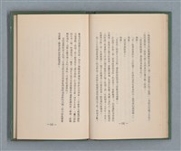 主要名稱：永久二等兵圖檔，第82張，共115張