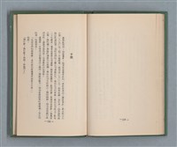 主要名稱：永久二等兵圖檔，第83張，共115張