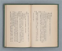 主要名稱：永久二等兵圖檔，第85張，共115張