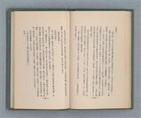 主要名稱：永久二等兵圖檔，第86張，共115張