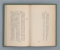 主要名稱：永久二等兵圖檔，第87張，共115張