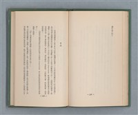 主要名稱：永久二等兵圖檔，第88張，共115張