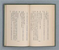 主要名稱：永久二等兵圖檔，第89張，共115張