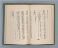 主要名稱：永久二等兵圖檔，第90張，共115張